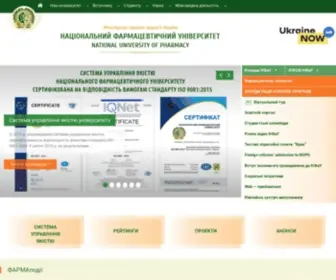Nuph.edu.ua(Національний фармацевтичний університет) Screenshot
