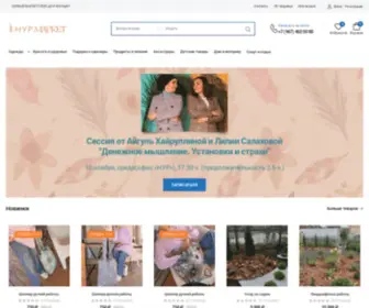 Nur-Market.com(НУР) Screenshot