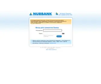 Nurbank-Online.kz(Nurbank Online) Screenshot