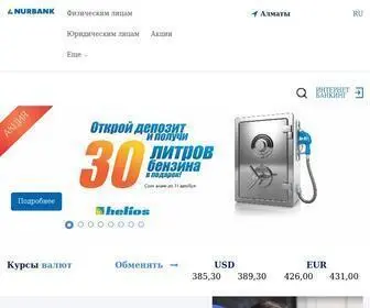 Nurbank.kz(Несие · Депозиттер · Төлемдер және аударымдар · Қолма) Screenshot