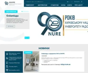 Nure.ua(ХНУРЕ) Screenshot