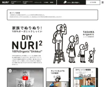 Nuri2.jp(Nuri2) Screenshot