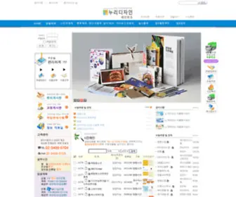 Nuridesign.co.kr(⑵辆钦牢尖傈巩诀眉⑵) Screenshot
