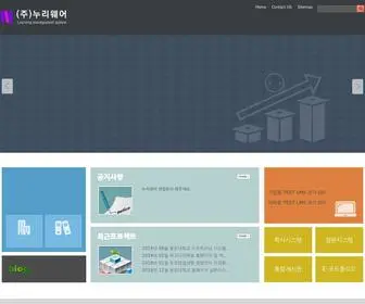 Nuriware.com((주)누리웨어) Screenshot