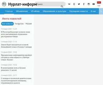 Nurlat-Tat.ru(Нурлат) Screenshot