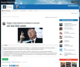 Nurman.ru(Интересные события и важные новости) Screenshot