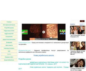 Nuschool.com.ua(Нова) Screenshot