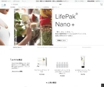 Nuskin.jp(ニュースキン公式サイト Nu Skin) Screenshot