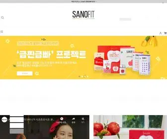 Nusolbio.co.kr(사노핏(Sanofit)) Screenshot