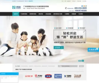 Nussun.com(Nussun) Screenshot