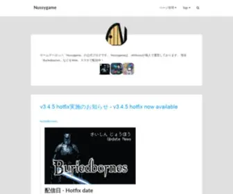 Nussygame.com(5分でお絵かきサイト) Screenshot