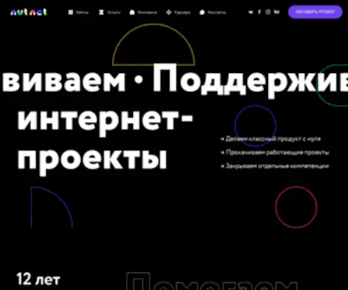 Nutnet.ru(приложения) Screenshot