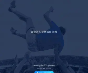 Nutrashelf.com(英亚体育网) Screenshot