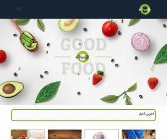 Nutriealth.com(نوتریلت) Screenshot