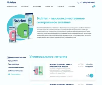 Nutrien.su(Главная) Screenshot