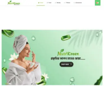 Nutrigreenbd.com(Best Naturals Products Shop In Bangladesh) Screenshot