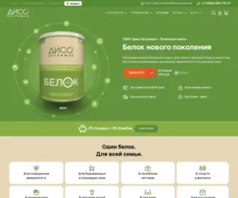 Nutrimun.ru(СБКС Дисо Нутримун) Screenshot