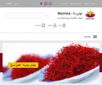 Nutrina.ir(صفحه نخست) Screenshot