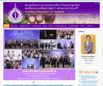 Nutritionthailand.org(Nutritionthailand) Screenshot