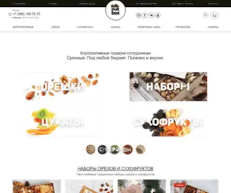 Nutsbox.ru(Интернет) Screenshot