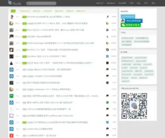 Nutz.cn(Nutz社区) Screenshot