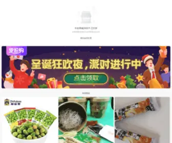 Nuu.cn(南京牛友信息技术有限公司) Screenshot
