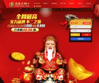 Nuv4.com(龙湖集团) Screenshot
