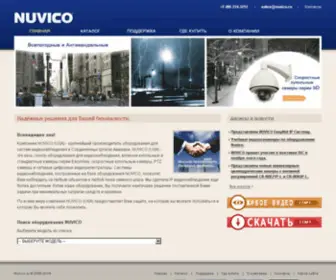 Nuvico.ru(Домен) Screenshot