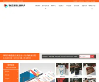 Nuvovisage.com(金洋2娱乐) Screenshot