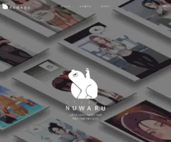 Nuwaru.co.kr(스튜디오) Screenshot