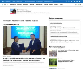 Nuz.uz(Новости Узбекистана сегодня) Screenshot