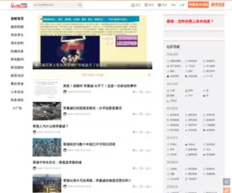 NV198.com(免费发布信息网站大全) Screenshot