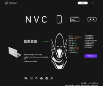 NVcheat.com(全球顶尖的AI瞄准) Screenshot