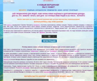 Nvert.ru(942 NEW VERTEX) Screenshot