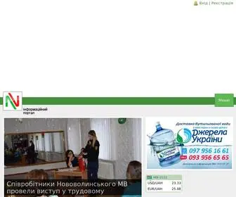 Nvip.com.ua(НОВОВОЛИНСЬК) Screenshot