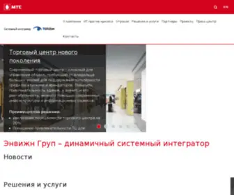 Nvisiongroup.ru(Энвижн Груп ) Screenshot