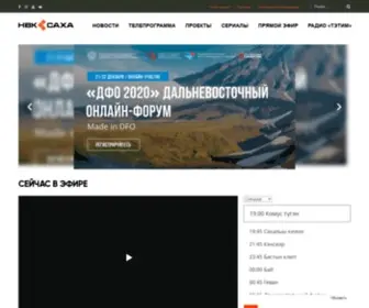 NVK-Online.ru(НВК Саха) Screenshot
