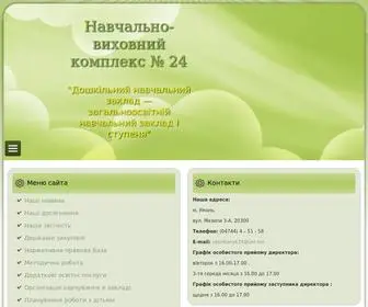 NVK24.com.ua(Уманська) Screenshot