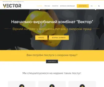 NVkvector.com(Головна) Screenshot