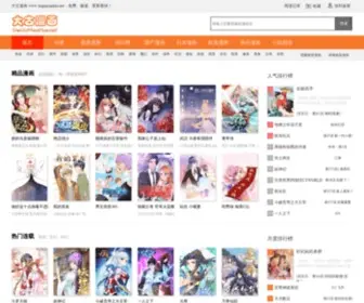 Nvlis.net(女丽网) Screenshot