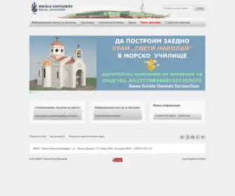 Nvna.eu(ВВМУ) Screenshot