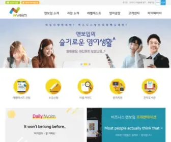 Nvoim.com(문서가) Screenshot