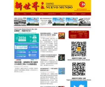 Nvperuchina.com(Diario Nuevo Mundo) Screenshot