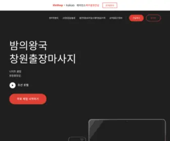 NVpkuoh.cn(김제안전금【카아톡:zA31】) Screenshot
