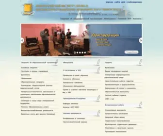 NVR-Mgei.ru(МГЭУ) Screenshot