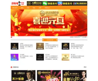 NvrenfengXiong.com(139小说网) Screenshot