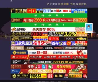 Nvrenh.com(坐车网) Screenshot