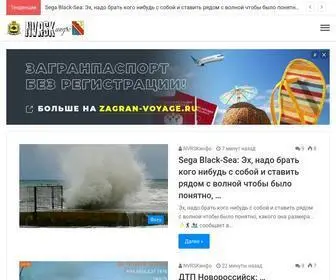 NVRskinfo.ru(NVRSKИнфо) Screenshot