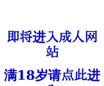 NVshiliangXie.com(欢迎来撩) Screenshot