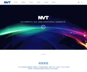 NVtpower.com(东莞新能德科技有限公司) Screenshot